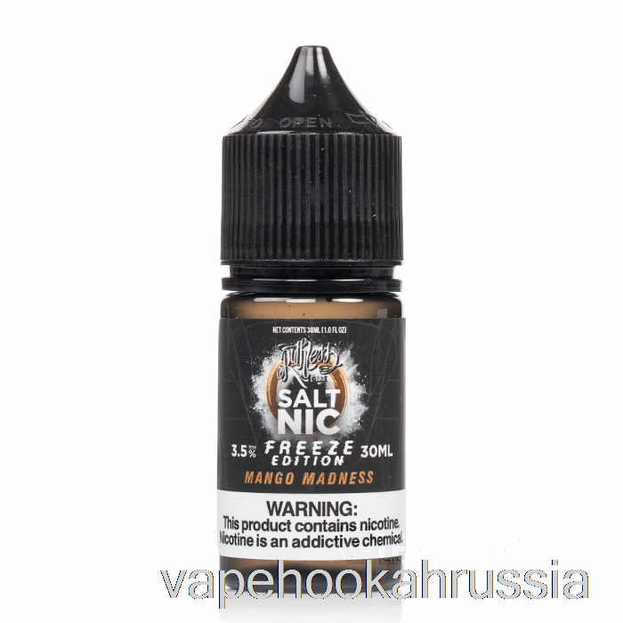 Vape Russia Free - соли манго безумие - безжалостный - 30мл 35мг